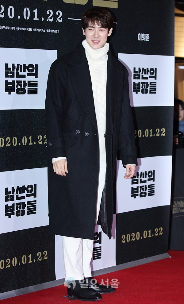 영화 남산의 부장들 VIP 시사회에 참석한 유연석