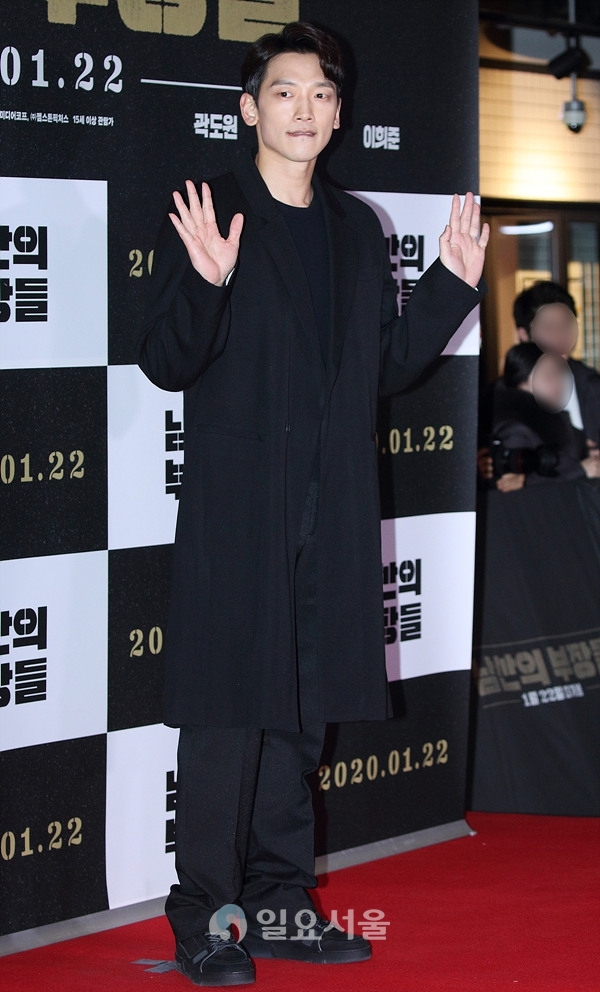 영화 남산의 부장들 VIP 시사회에 참석한 정지훈(비)