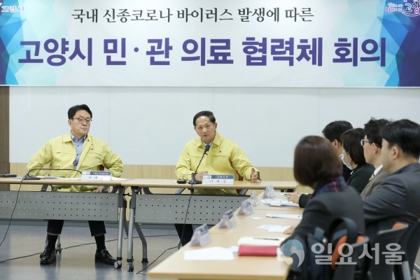 고양시 4개 대형병원, 의료인 맞손