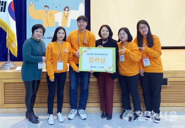 2019 마을-대학 공동체 협력사업 성과 공유회 사진 @ 경남대학교 제공
