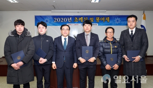 해양수산시책 유공어업인에 대한 경상남도·창원시장 표창과 수협 발전에 기여한 어업인 및 중매인 등에 대한 마산수협장 표창장 및 감사패 수여 @ 창원시 제공