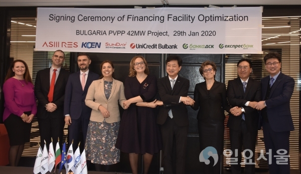 29일(현지시각) 불가리아에서 불가리아 42MW 태양광사업의 리프라이싱 계약을 체결하고 있다. @ 한국남동발전(주) 제공