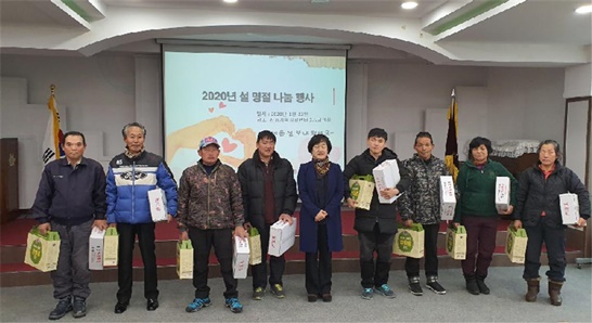 장흥지역자활센터 설 명절 나눔 행사를 기념하며 사진을 촬영하고 있다.
