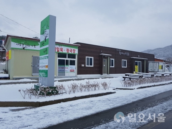 가회 오도 공장전체사진 @ 합천군 제공
