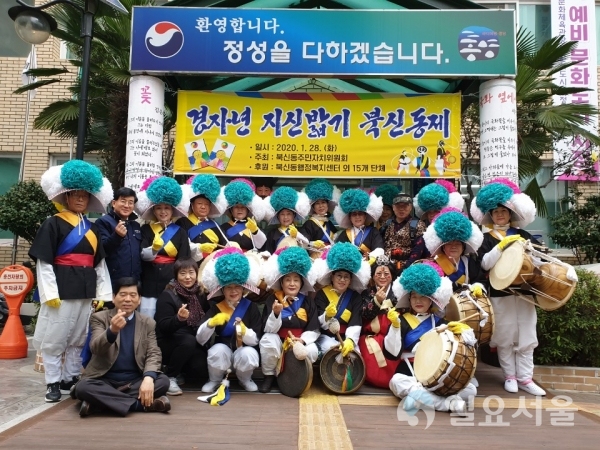 북신동, 경자년(庚子年) 지신밟기 행사 @ 통영시 제공