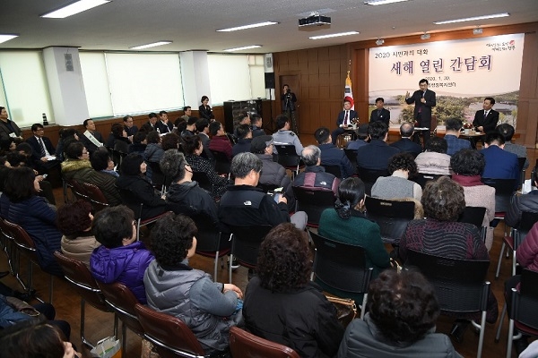 성건동 시민과의 대화 ‘새해 열린 간담회’개최.