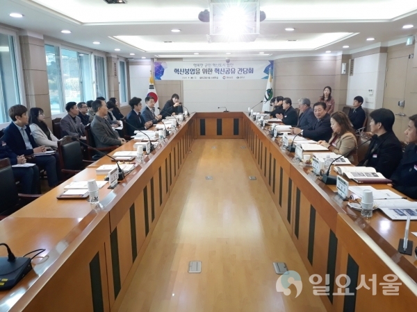 함안군은 지난 30일, 군청 소회의실에서 군의 혁신우수 사례 공유·확산을 위한 혁신공유 간담회를 개최했다. @ 함안군 제공