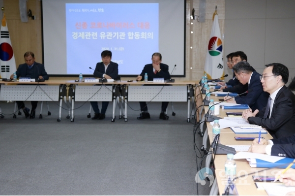31일 오전 10시 30분, 경남도청 도정회의실에서 경제분야 유관기관 합동회의를 개최했다. @ 경상남도 제공