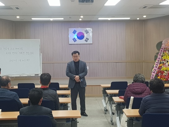곡성군의 과수 및 인삼 원예작물 유기농 연구회 작목반 창립총회가 열리고 있는 모습이다.