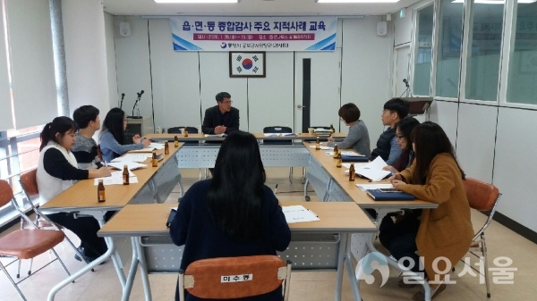 통영시가 지난 28일부터 31일까지 4일간 2020년 자체 종합감사 예정인 7개 읍면동 직원들을 대상으로 읍면동 종합감사 주요 지적사례에 대한 교육을 실시했다. @ 통영시 제공