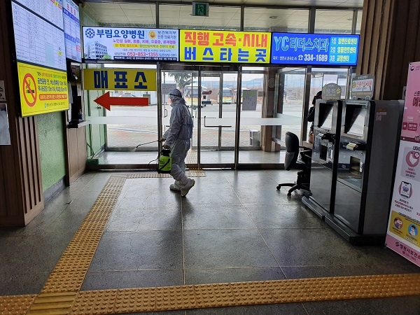 시외버스터미널 소독.