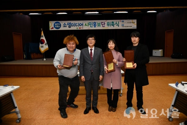 거제시가 제2기시민홍보단 위촉식을 31일 거제시청 블루시티홀에서 가졌다. @ 거제시 제공