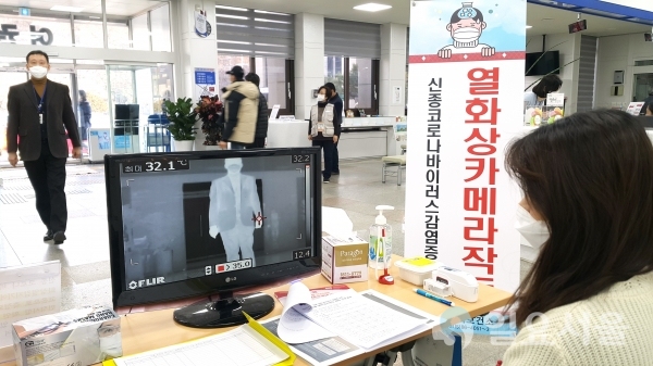 신종 코로나바이러스 확산 우려가 높은 가운데 김포시가 보건소와 시청 민원실에 열화상카메라를 설치하고 발열 여부를 꼼꼼하게 체크하고 있다. 사진은 31일 오후 김포시청 민원실의 모습
