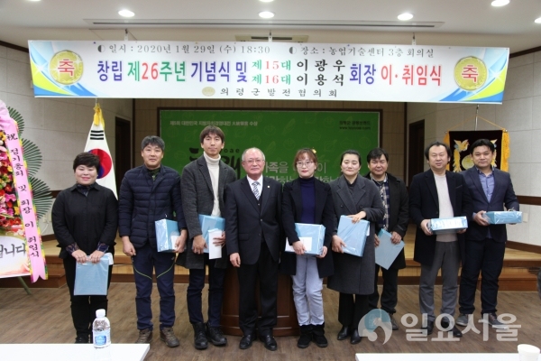 의령군발전협의회 다자녀 모범가정 격려금 전달 @ 의령군 제공