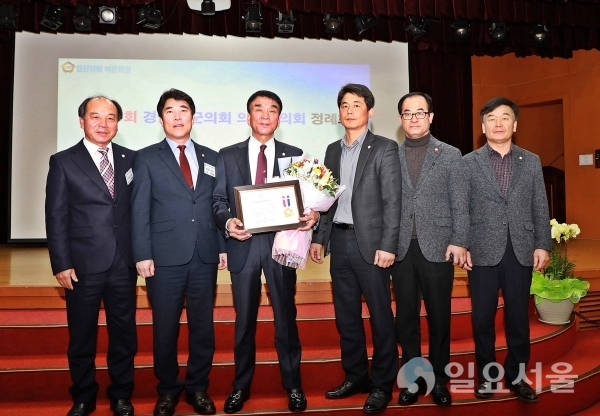 의령군의회 김규찬 의원 지방의정봉사상 수상 @ 의령군의회 제공