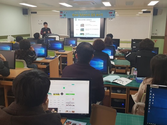 전남교육청이 주관한 메이커교육 직무연수 현장