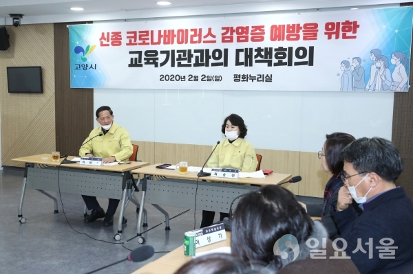 고양시, ‘어린이집’ 2월 3~9일 휴원 명령 결정