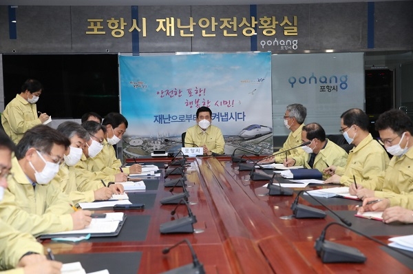 지난달 30일, 신종 코로나바이러스 영상회의.