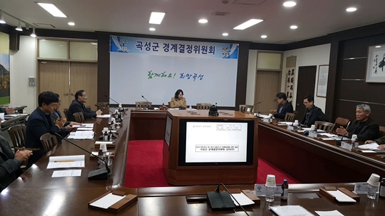 지난 31일 곡성군에서 개최된 2020년 제1회 경계결정위원회의 모습이다.