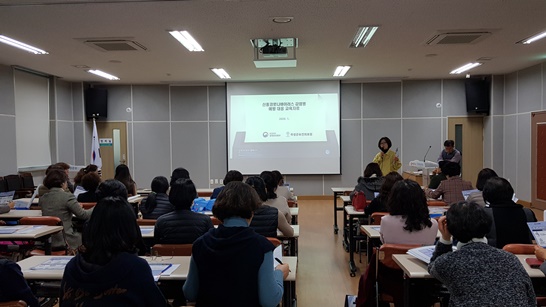 전라남도 곡성군에서 신종 코로나바이러스 예방대응 교육을 받고 있는 모습이다.