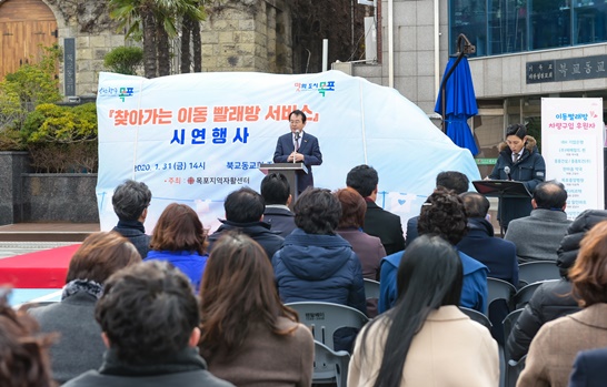 전라남도 목포시의 찾아가는 이동빨래방 서비스의 모습이다.