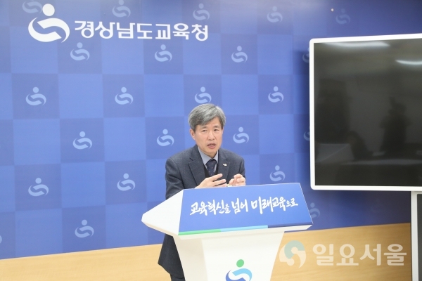 학교통합지원센터 시범 운영 설명회 @ 경남교육청 제공