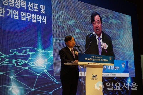 인사말을 하고 있는 KAI 안현호 사장 @ 한국항공우주산업(주) 제공