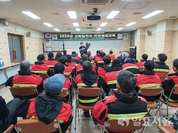 3일 군청 중회의실에서 산림보호 일자리사업에 종사하는 근로자 40여 명을 대상으로 양산시 소재 산림조합중앙회 임업기술훈련원 소속 전문 교관을 초빙해 산림에서 발생할 수 있는 안전사고에 대비하는 교육을 실시했다. @ 거창군 제공