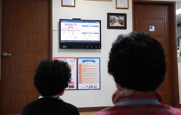 영양군 군정알리미 시스템.