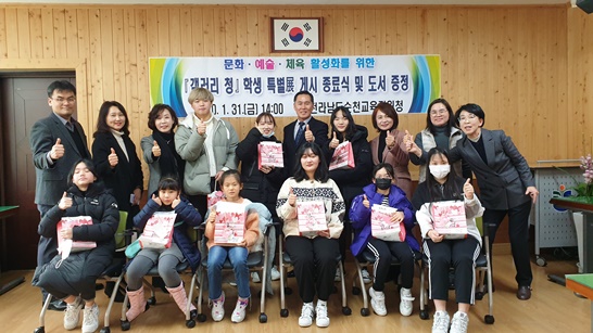 전남순천교육지원청은 문화·예술·체육 「갤러리청 특별전」을 개최했다.