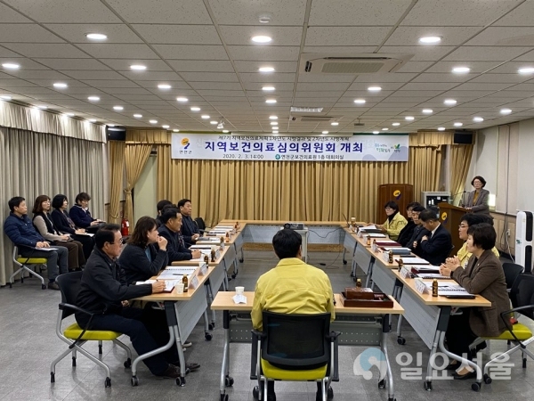 2020년 연천군지역보건의료심의위원회 개최