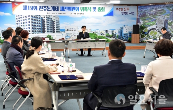지난 3일 오후 3시 시청 3층 문화강좌실에서 제전위원 30여명이 참석한 가운데 제전위원 위촉식과 총회를 열었다. @ 진주시 제공