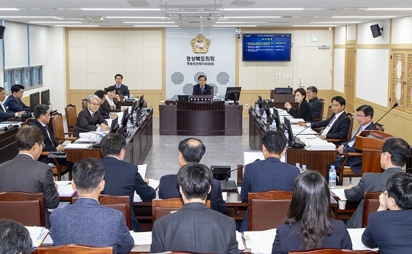 경북도의회 행정보건복지위원회 상임위 회의.