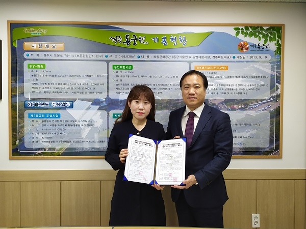 동궁원 각종 기관․단체 및 시설․숙박업소와 입장권 제휴할인 업무협약 체결.