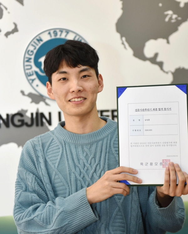 영진전문대학교가 간호장교 1호를 배출했다. 사진은 이 대학교 졸업을 앞둔 남성훈 씨가 간호장교 합격통지서를 들고 기뻐하는 모습.