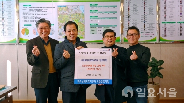 국제로타리3690지구 생활용품 기탁
