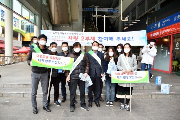 미세먼지 계절관리제 총력