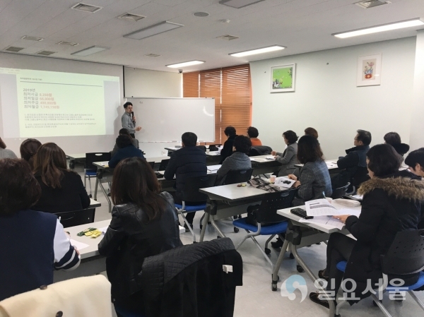 포천시육아종합자원센터 보육교직원 역량강화