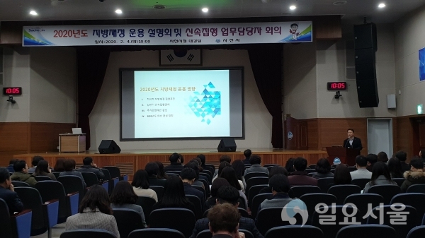 최재원 사천시 부시장이 지난 4일, 신속집행에 대해 설명하고 있다. @ 사천시 제공