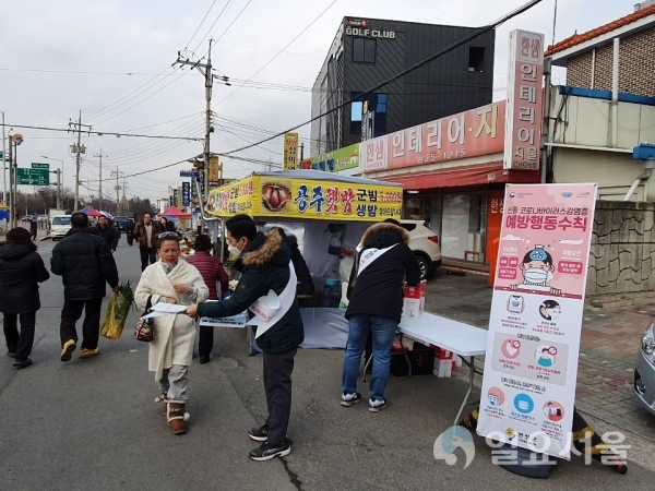 연천군 신종코로나바이러스 감염증 예방수칙 홍보