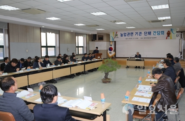 지난 4일 농업기술센터 농업인회관 3층 회의실에서 농업관련 기관·단체 간담회를 개최했다. @ 함안군 제공