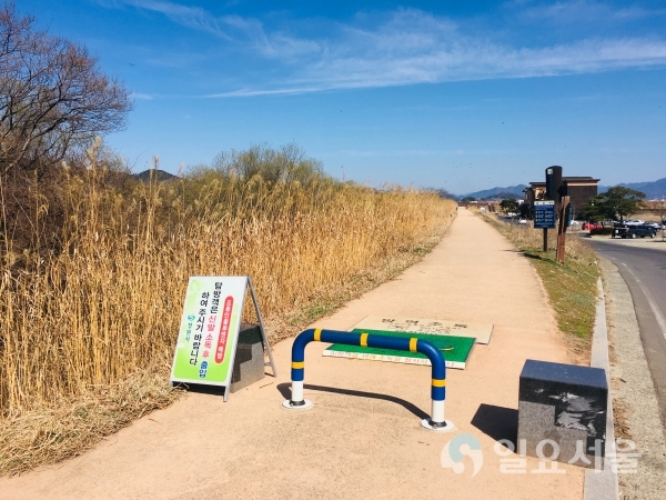 철새도래지 @ 경상남도 제공