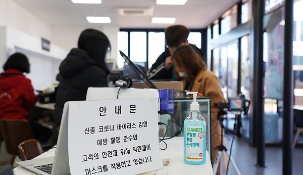 경주엑스포공원이 손소독제와 열화상카메라, 체온계 등을 종합안내센터와 전시관 곳곳에 비치했다.