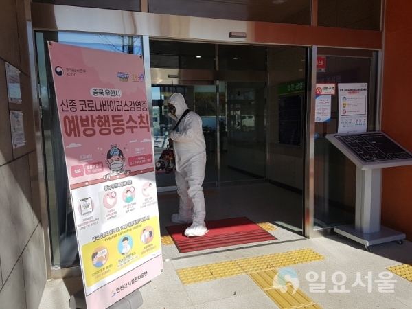 연천군, 다중이용 시설 방역 소독 실시
