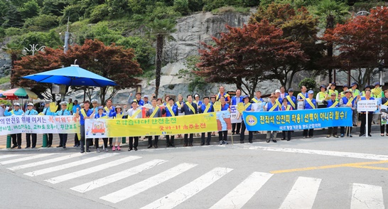완도군은 군민 생명과 안전 지키고, 사람이 중심 되는 교통 안전문화 정착 캠페인을 전개하고 있다.