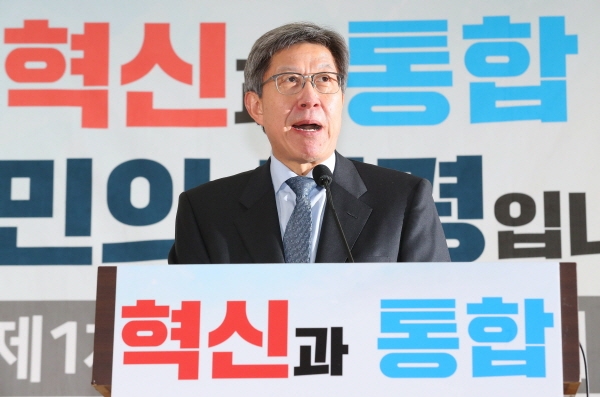 박형준 혁통위원장이 지난달 31일 서울 여의도 국회 의원회관에서 열린 혁신통합추진위원회 제1차 대국민보고대회에 참석해 경과보고를 하고 있다. [뉴시스]