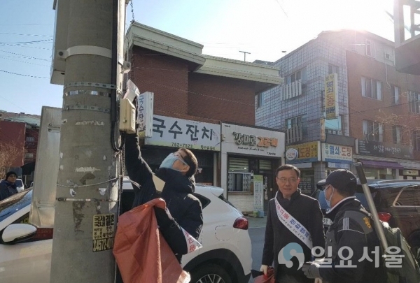 진주시 불법표시 광고물 합동지도 단속 @ 진주시 제공
