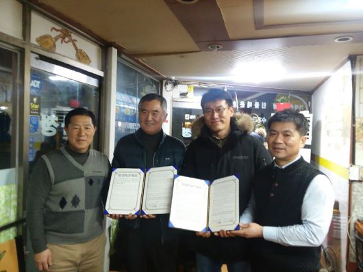 간석2동 방위협의회 회원들과 함께 진행된 협약식