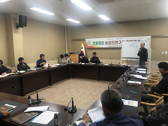 기술보급과_채소화훼팀_곡성군, 명품멜론 연구회 창립 총회 개최