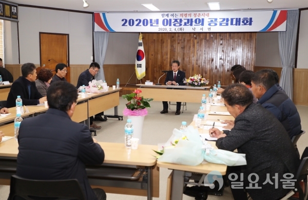 이선두 의령군수, 이장과의 공감대화 나서 @의령군 제공